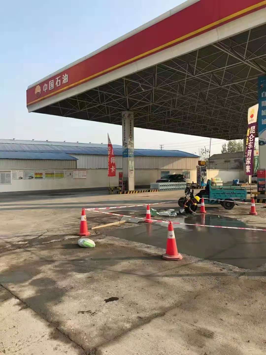 青浦加油站道路修复加固